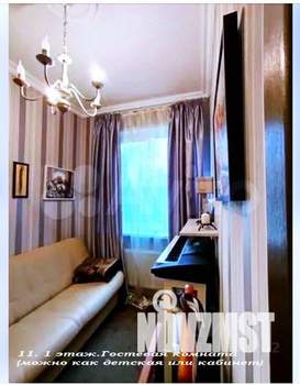 Дом 140м², 2-этажный, участок 4 сот.  