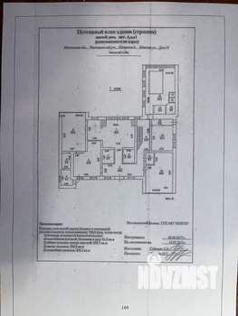 Дом 6567м², 2-этажный, участок 15 сот.  