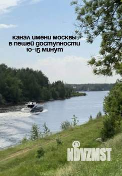 Дом 361м², 3-этажный, участок 16 сот.  