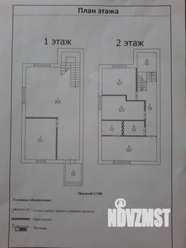 Дом 140м², 2-этажный, участок 3 сот.  