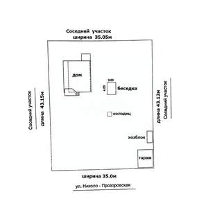 Дом 146м², 2-этажный, участок 15 сот.  