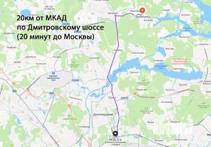 Дом 150м², 2-этажный, участок 7 сот.  