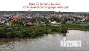 Коттедж 274м², 2-этажный, участок 15 сот.  