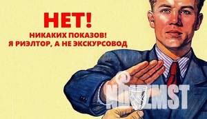 Дом 282м&sup2;, 2-этажный, участок 13 сот.  