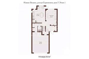 Дом 235м², 3-этажный, участок 7 сот.  