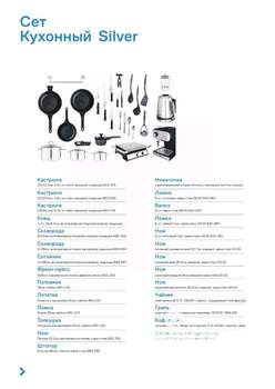 Студия квартира, на длительный срок, 26м2, 2/17 этаж