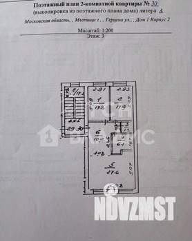 3-к квартира, на длительный срок, 75м2, 3/4 этаж
