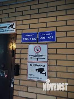 1-к квартира, на длительный срок, 45м2, 3/8 этаж