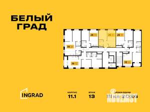 Фото квартиры на продажу (2)