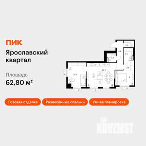 2-к квартира, вторичка, 63м2, 11/25 этаж