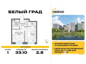 1-к квартира, строящийся дом, 33м2, 22/23 этаж
