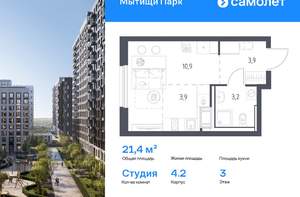 3-к квартира, вторичка, 78м2, 3/17 этаж