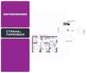 3-к квартира, вторичка, 58м2, 15/25 этаж