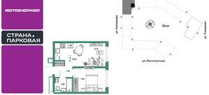 2-к квартира, вторичка, 37м2, 13/25 этаж