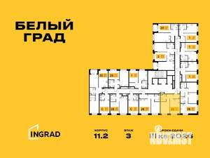 2-к квартира, строящийся дом, 39м2, 11/23 этаж