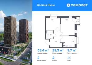2-к квартира, вторичка, 53м2, 10/24 этаж