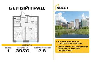 1-к квартира, строящийся дом, 40м2, 20/23 этаж