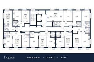 2-к квартира, вторичка, 58м2, 6/21 этаж