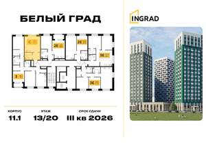 Студия квартира, строящийся дом, 27м2, 13/23 этаж