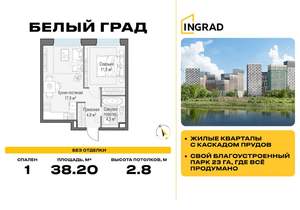 1-к квартира, строящийся дом, 38м2, 15/23 этаж