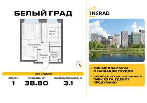 1-к квартира, строящийся дом, 39м2, 17/23 этаж