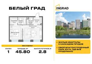 1-к квартира, строящийся дом, 46м2, 15/23 этаж