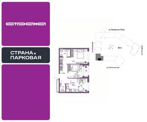 3-к квартира, вторичка, 54м2, 10/25 этаж