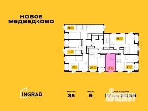 Студия квартира, строящийся дом, 26м2, 9/11 этаж