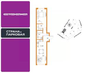 1-к квартира, вторичка, 47м2, 4/25 этаж