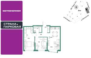 2-к квартира, вторичка, 61м2, 10/25 этаж