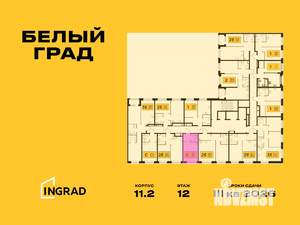 Студия квартира, строящийся дом, 21м2, 12/23 этаж