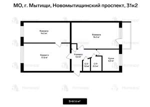 3-к квартира, вторичка, 62м2, 5/5 этаж