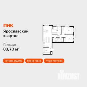 3-к квартира, вторичка, 84м2, 20/25 этаж