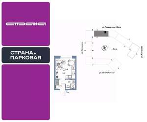 Студия квартира, вторичка, 20м2, 6/25 этаж