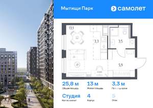 Студия квартира, вторичка, 26м2, 5/17 этаж