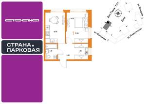 1-к квартира, вторичка, 42м2, 18/25 этаж