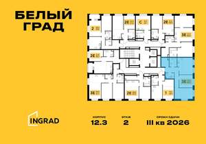 3-к квартира, строящийся дом, 69м2, 16/23 этаж