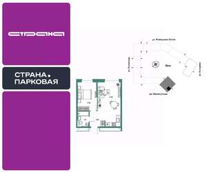 2-к квартира, вторичка, 43м2, 18/25 этаж