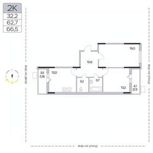 2-к квартира, вторичка, 67м2, 3/9 этаж