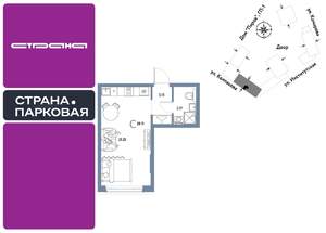 1-к квартира, вторичка, 28м2, 2/25 этаж
