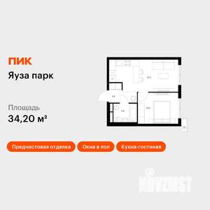 1-к квартира, вторичка, 34м2, 20/24 этаж