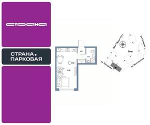 Студия квартира, вторичка, 28м2, 16/25 этаж