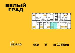 1-к квартира, вторичка, 34м2, 16/23 этаж