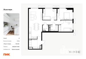 3-к квартира, вторичка, 84м2, 14/24 этаж