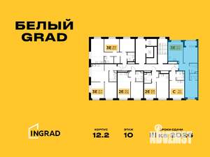 3-к квартира, строящийся дом, 61м2, 10/20 этаж