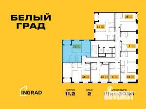 3-к квартира, строящийся дом, 59м2, 2/12 этаж