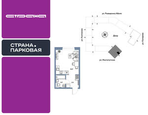 Студия квартира, вторичка, 27м2, 22/25 этаж