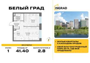 1-к квартира, строящийся дом, 41м2, 21/23 этаж