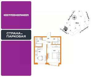 1-к квартира, вторичка, 38м2, 10/25 этаж
