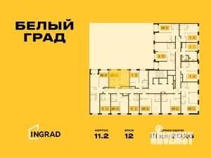 2-к квартира, строящийся дом, 35м2, 12/23 этаж